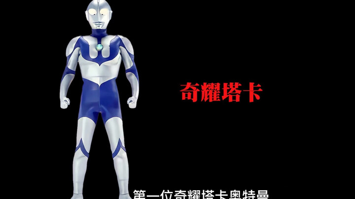 皮克特奥特是真的存在吗？官方承认的冷门奥都有哪些？？