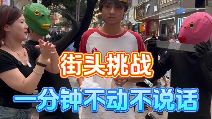 Street challenge: forcibly control a passerby for one minute—why did they even get so flustered?