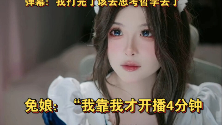 Câu bình luận vạn người mê: “Đánh xong rồi, giờ phải đi suy ngẫm triết học đây,” Thỏ Nương: “Mẹ ơi, 
