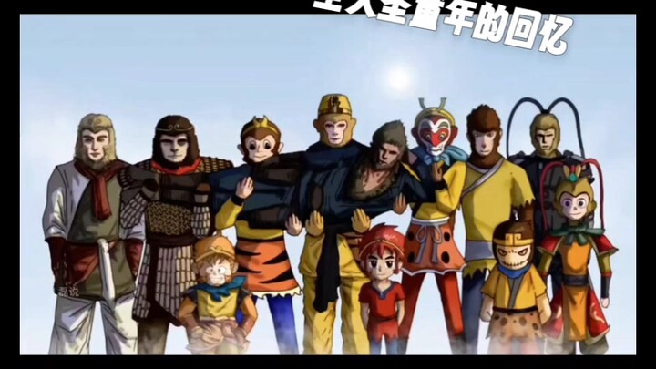 Đại Thánh đời nào thuộc về ký ức tuổi thơ của bạn?