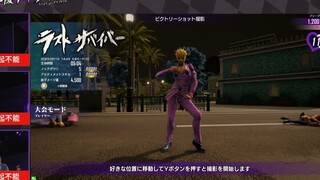 [ปรุงสุกครึ่งหนึ่ง] JOJO Chicken Dinner/Battle Royale—Seiyuu Live Showdown