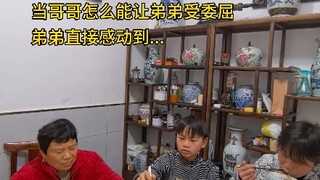 拥有一个这样的哥哥是什么样的体验？ #万万没想到 #迷惑行为大赏 #真实还原