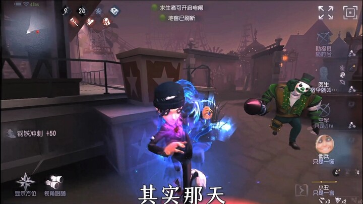 ใช้ล้อหมุนใส่เขาเลย!