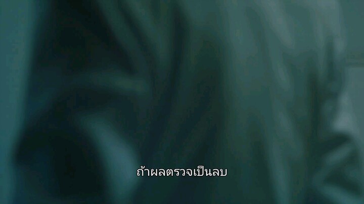 Love You As The World Ends (2021) รักเธอตราบวันสิ้นโลก EP.3