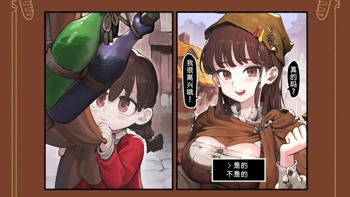 “I ran into two sisters who look oddly familiar… Whatever, might as well join the team too!”