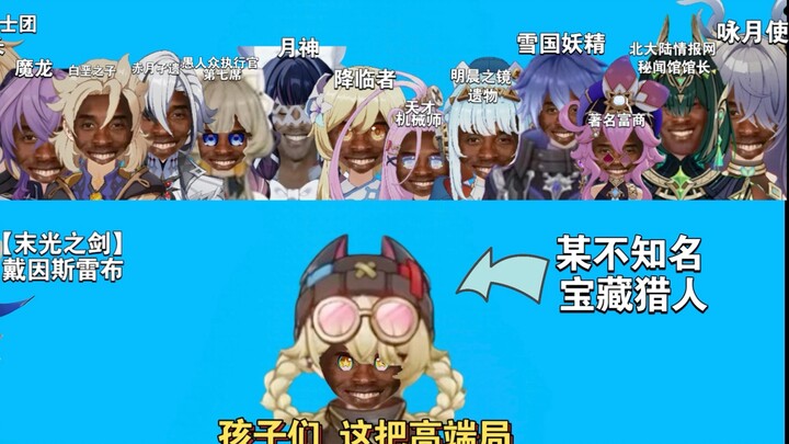 Jacoby: Kids, am I really the only ordinary person in this whole operation?