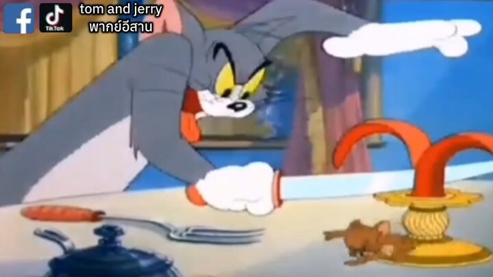 tom and jerry พากย์อีสาน