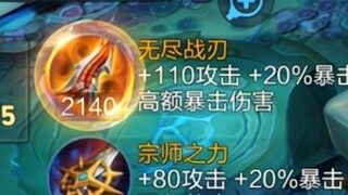 Mười nghìn đòn chí mạng, kích hoạt!!!