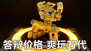 用答辩模型的价格就能买到的万代正品拼装，体验如何？