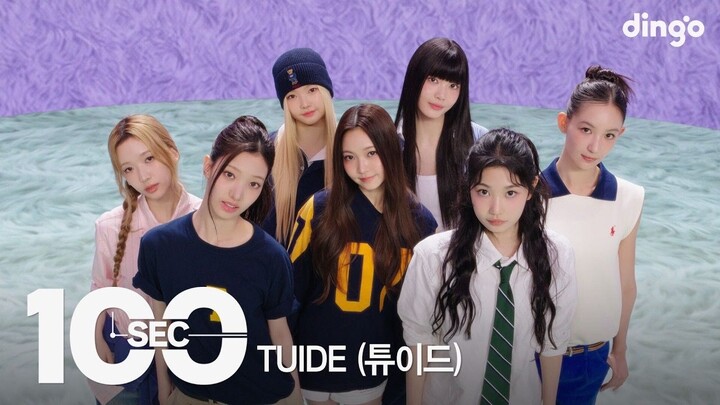 【TUIDE】Medley tarian 100S dari girl grup baru HYBE, TUIDE | “GRLS + Flip-Flop Girl + ABD + Echo + SU
