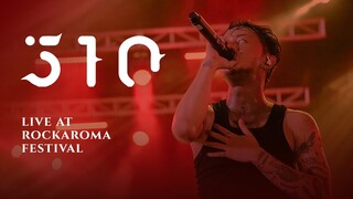 510 - (Full Concert) Live @Rockaroma Festival