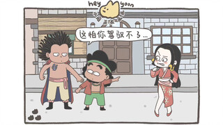 God Valley Battle Side Story: Rocks vs. Garp