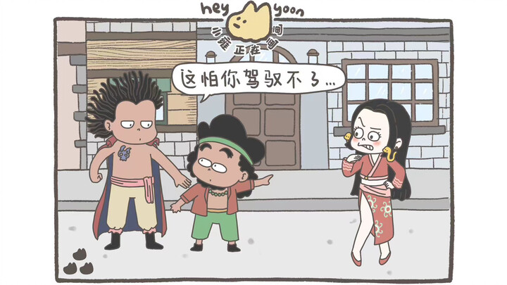 God Valley Battle Side Story: Rocks vs. Garp