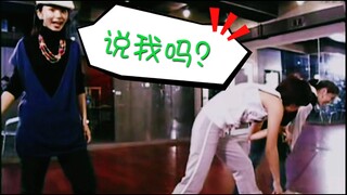 Lần tập nhảy ngầu nhất của anh trai bạn khi đi theo đoàn～| Thời kỳ Tiểu Hebe của Điền Phục Thiện 【S.