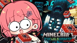 【 Minecraft 1.19 】すべて失うかもしれない、古代都市で最恐新MOBウォーデン対決【ホロライブ/さくらみこ】