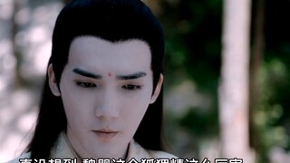 [Remix]Kisah Romantis Antara Peran Wang Yibo × Xiao Zhan