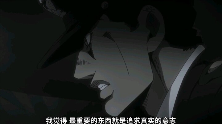 【JOJO】这段话，送给新年的自己