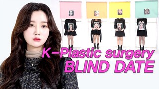 [감독판]존잘이 성형미인과 2대4 소개팅하다 놀란 충격적 이유 (Korean Plastic surgery blind date/전신성형/성형미녀) #성밍아웃팅​ #NEW룩개팅26