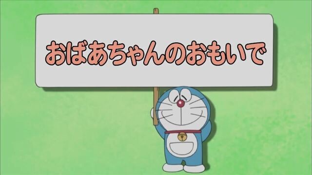 Doraemon - Episode 208 [Bahasa Indonesia]