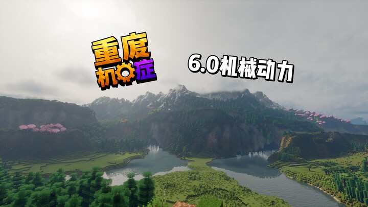 Horizon dengan tenaga mekanik! Tuan tukang tak bisa duduk diam lagi, langsung bikin proyek baru 【Gan