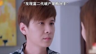 以前嫌弃她爱慕虚荣，现在觉得是我以前太装了