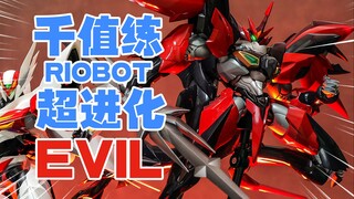33000日元的定价是谁给的勇气？！千值练RIOBOT 超进化伊比路 阿雄分享