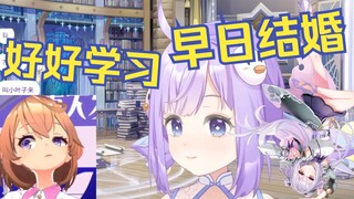 “希望前任早日和我结婚”【唐九夏/卡缇娅/吉诺儿kino】