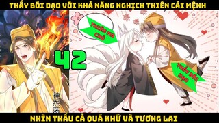 Bói Toán Mà Thôi, Cửu Vĩ Yêu Đế Sao Lại Biến Thành Nương Tử Của Ta - Chap 42 | Thầy Bói Dạo