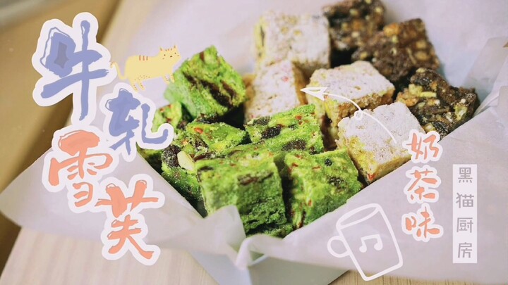 Chỉ cần một chiếc chảo! Tuyệt chiêu cuối cùng cho người vụng về! Bánh su kem trà sữa! Bánh tuyết mat