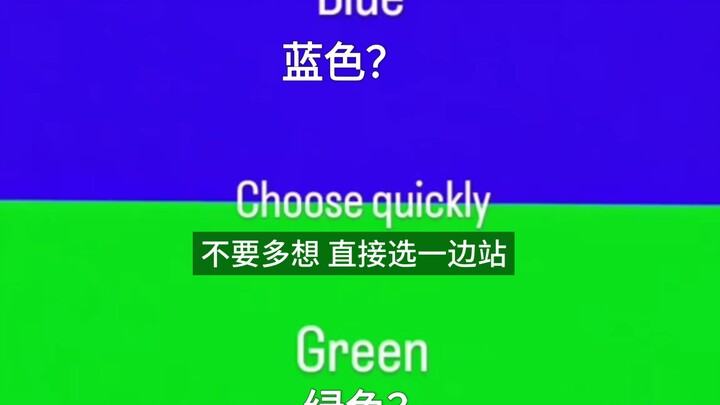 Permainan Memilih Sisi