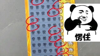 May mắn 99, mau đến hút vận may nào