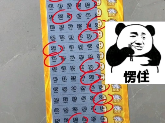 Lucky 99, come and soak up some good fortune!
