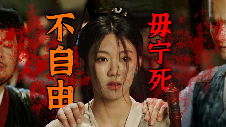 Berhentilah mengeluh, salinan gadis ketiga bahkan lebih membuat frustrasi daripada alur cerita utama