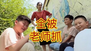 咱们班有打小报告的人