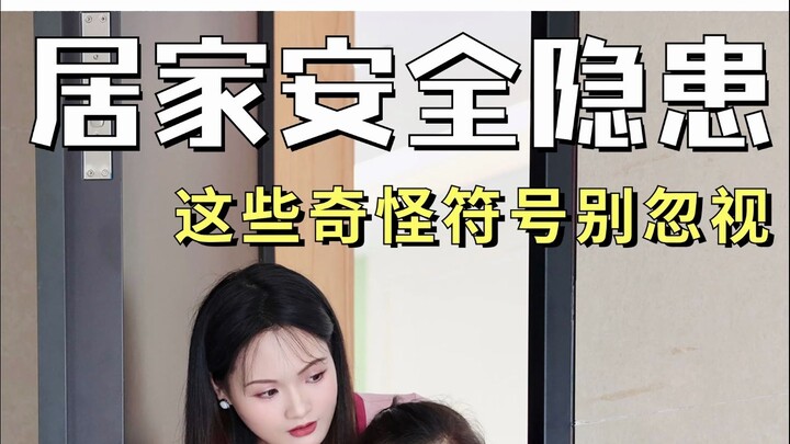 Những mối nguy an toàn trong nhà – mẹ bỉm cần đặc biệt cẩn thận khi ở nhà một mình chăm con!