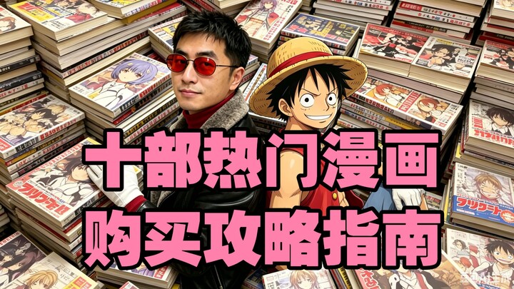 Dari Pemula hingga Koleksi! Panduan Lengkap Memilih Buku Fisik One Piece / EVA / Hunter x Hunter, Me