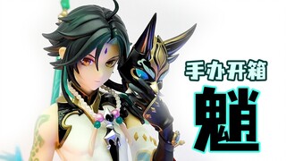 【手办开箱】魈的手办暴露了他的身高