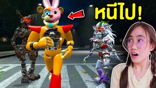 บันนี่ปลอมตัวเป็น Freddy หนีไป!! | Mind&Nat