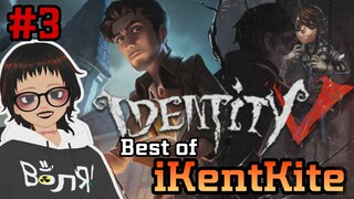 Identity V - Best of iKentKite - Prisoner - 03 #VCreator [ENG|FIL]