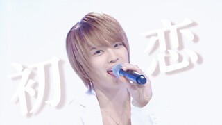 ❤ 韩 娱 第 一 初 恋