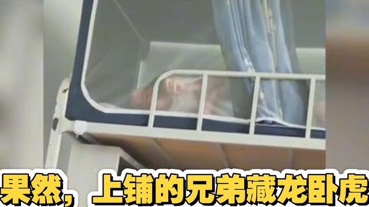 The roommate in the upper bunk’s interpretation of Chairman Mao’s “Bu San Zi: Ode to the Plum Blosso