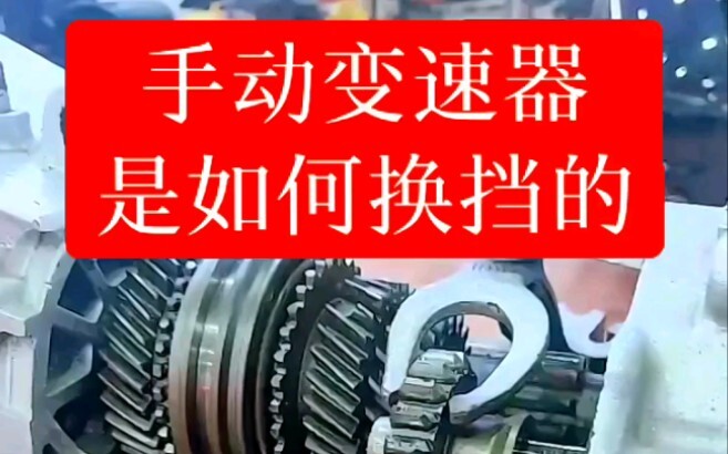 เกียร์ธรรมดา 5 สปีดของโฟล์คสวาเกน เปลี่ยนเกียร์แบบนี้แหละ เมื่อเห็นชัดๆ แล้วก็ไม่ได้ซับซ้อนเลย