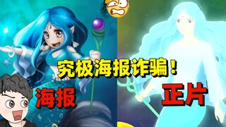 剧情奇差、海报诈骗加经典大乱炖的电影--功夫四侠【周余】