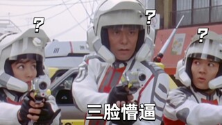 迪迦奥特曼中不易察觉的搞笑场面