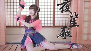 【JOJOBABY】✿ Night Song✿【If it can reach your ears, please let it stay by your side♪】