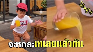 วิธีป้องกันไม่ให้น้ำหก คือต้องชิงเทก่อน !! #รวมคลิปฮาพากย์ไทย