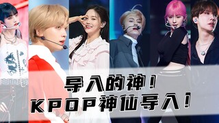 Import God! These K-pop imports make your scalp tingle! Who is so happy!