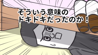 搞笑日漫之幸福一家人