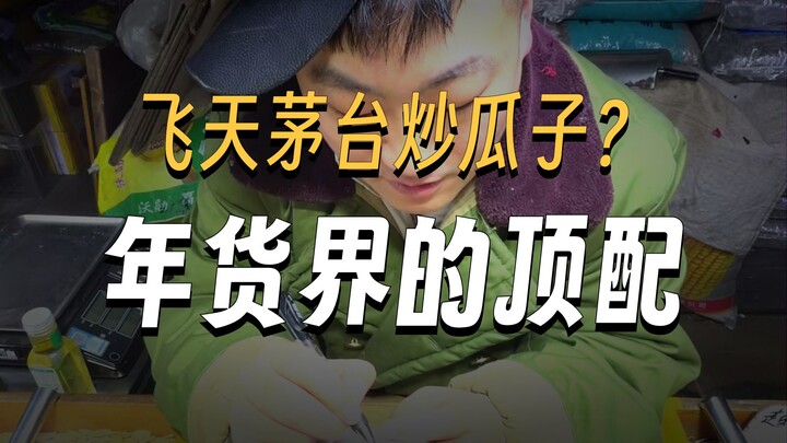 Saya di sini ada yang rasa original dan pedas, lalu apa itu rasa kecap?