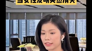 [Archived] Feminist TV: Great Female Inventions